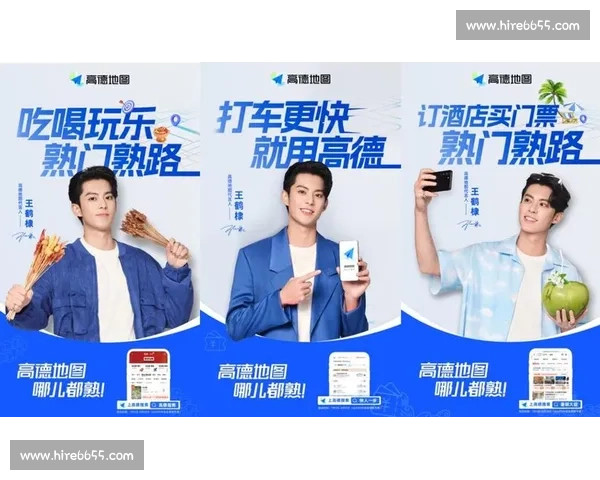 高德地图创新升级引领智能出行新时代，助力城市交通管理与用户体验提升